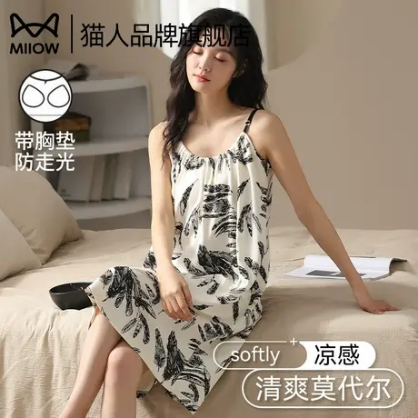 猫人女士凉感冰丝带胸垫睡裙夏季连衣裙薄款休闲可外穿睡衣家居服商品大图
