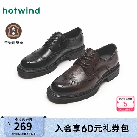 热风男鞋德比鞋男鞋25春新款皮鞋商务正装休闲皮鞋结婚新郎鞋商品大图