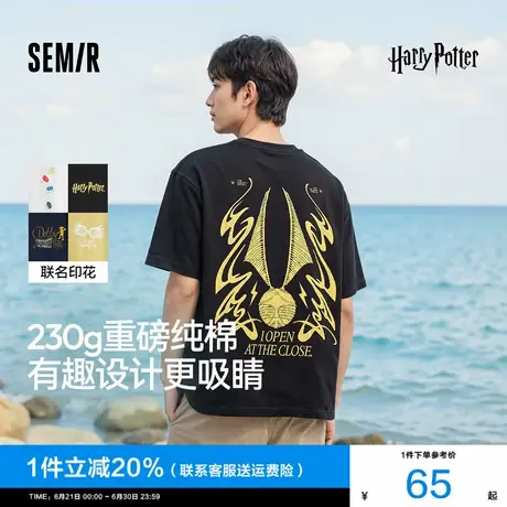常华森|森马哈利波特联名短袖T恤男夏季新款情侣印花宽松上衣纯棉图片