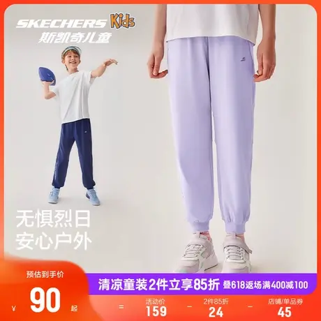 Skechers斯凯奇儿童针织长裤夏季新款舒适速干凉感防晒运动裤子商品大图