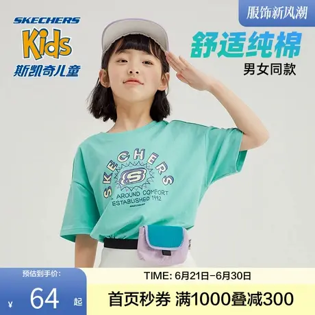 Skechers斯凯奇童装夏季中大童短袖T恤男女中大儿童百搭运动上衣图片