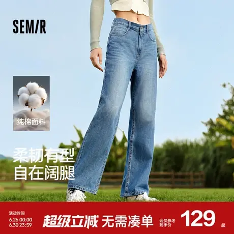 森柔牛仔|森马牛仔裤女港风舒适阔腿裤显瘦秋季女生纯棉长裤百搭图片