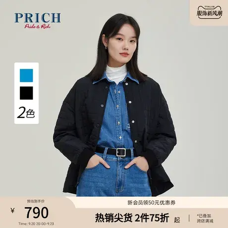 PRICH是商场同款棉服新品秋冬新款细致走线设计短款气质外套女商品大图