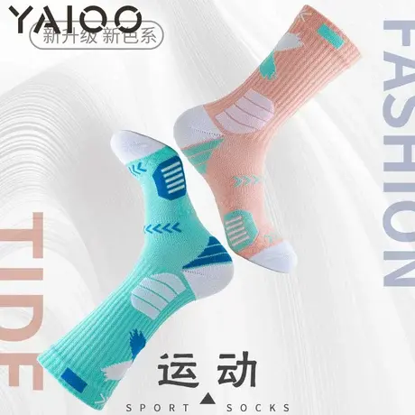雅鹿篮球袜男中筒夏季长袜长筒防臭高帮实战专业跑步毛巾底运动袜商品大图