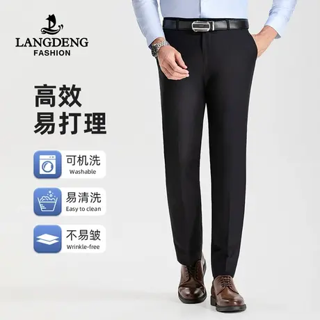 浪登男士西裤2023秋冬商务正装垂坠感直筒黑色休闲通勤职业西装裤商品大图