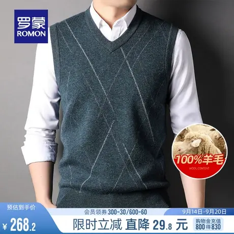 【纯羊毛】罗蒙背心男士2023秋冬加厚保暖针织衫中青年无袖毛衣男图片