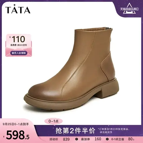 Tata他她法式小踝靴女软面羊皮弹力瘦瘦短靴子2023冬新WXB01DD3商品大图