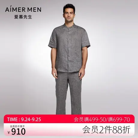 爱慕先生外穿23SS亚麻休闲男士春夏系绳长裤NS82J791图片