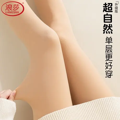 浪莎光腿神器女单层秋冬丝袜连裤袜加厚加绒肉色打底裤春秋薄款商品大图