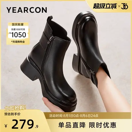 意尔康女鞋秋冬休闲短靴粗跟单靴气质英伦显瘦复古及踝靴女士皮鞋商品大图