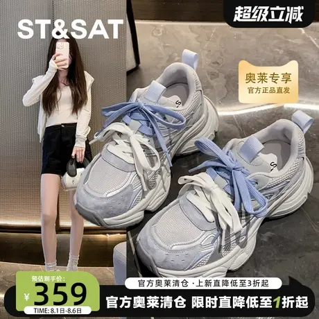 星期六韩版厚底老爹鞋女鞋2025新款拼色小个子增高阿甘运动休闲鞋商品大图