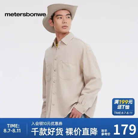美特斯邦威男2025春季新款舒适户外宽松双贴袋长袖衬衫商品大图