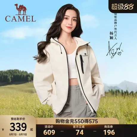 【BABY同款】骆驼防泼水夹克女装新款户外登山服防风休闲外套男图片