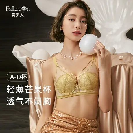【深海珍珠】贵夫人蚕丝内衣女聚拢收副乳防下垂薄款文胸女士胸罩商品大图