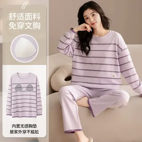 南极人睡衣女纯棉春秋2025新款带胸垫可外出穿冬季大码家居服套装商品大图