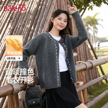 班尼路圆领撞色针织毛衣女2025秋季新款宽松慵懒设计感休闲外套Q商品大图