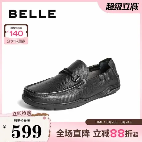 百丽父亲节礼盒款男2025新款秋季羊皮一脚蹬商务乐福皮鞋8UX01CM5商品大图