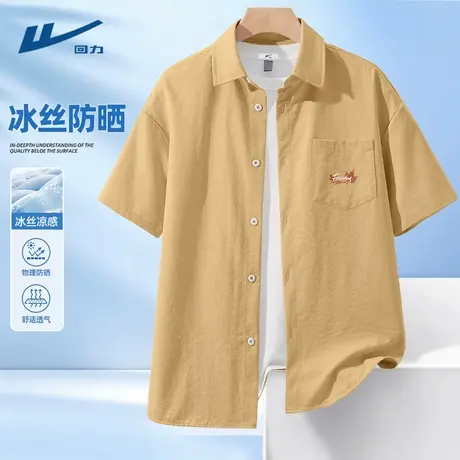 回力衬衫短袖男夏季2025新款潮流休闲半袖男士大码翻领衬衣男款D图片