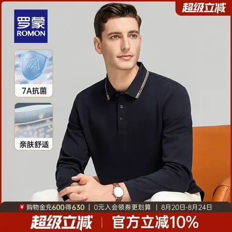 【7A抗菌+含桑蚕丝】罗蒙男士长袖POLO衫2025秋季新款商务休闲T恤图片