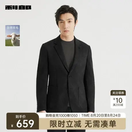 【含绵羊毛】利郎奥莱休闲提花西服男士2025秋季新款男装单西外套图片