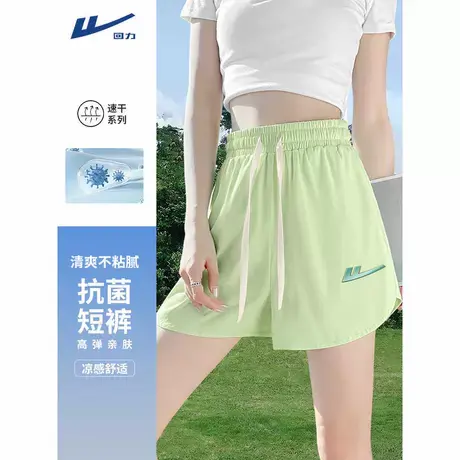 回力运动短裤女夏2025新款速干跑步健身服大码胖mm外穿休闲中裤A图片