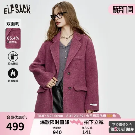 妖精的口袋复古绵羊毛双面呢大衣女2024年冬季新款高级感毛呢外套图片