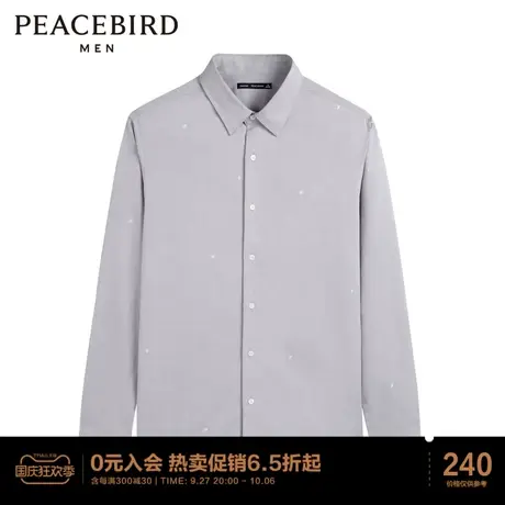 太平鸟男装 刺绣翻领衬衫商务衬衣图片
