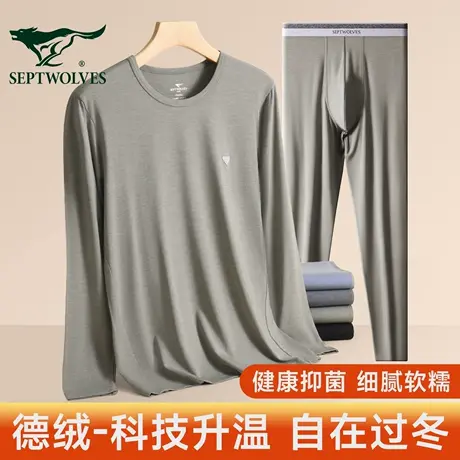 七匹狼男士保暖内衣薄款套装德绒自发热秋冬季棉毛衫男款秋衣秋裤商品大图
