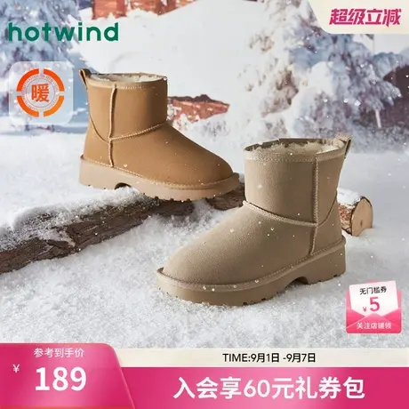 热风女鞋24冬新款女士经典百搭雪地靴加绒棉鞋女休闲短靴子图片