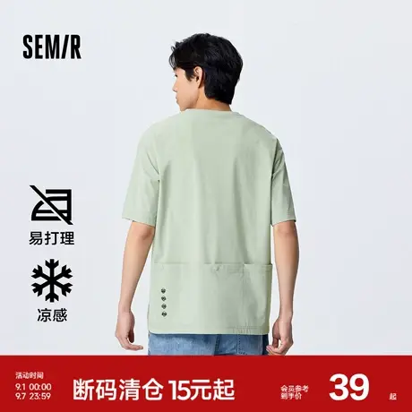 森马短袖T恤男2023夏季新款凉感吸湿速干舒适时尚宽松情侣上衣潮商品大图