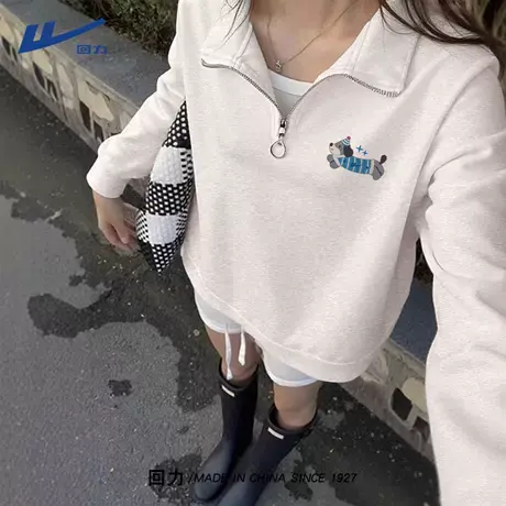 回力卫衣女2025新款翻领半拉链上衣短款多巴胺立领宽松百搭外套A商品大图