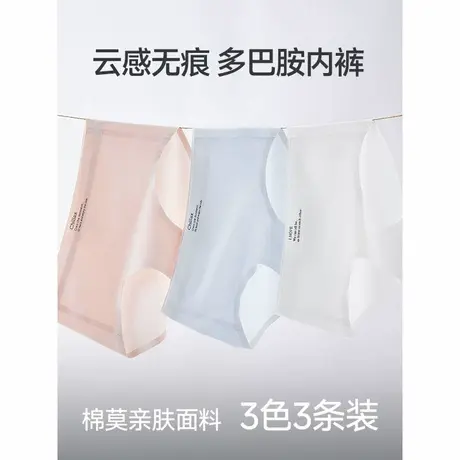 IEF/爱依服【3条装】2025新款简约纯色亲肤透气云感无痕中腰内裤图片