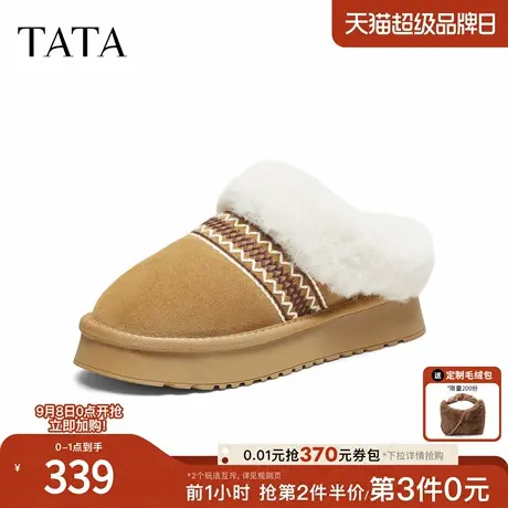 TATA他她雪地靴2025新款毛绒棉拖鞋包跟保暖厚底防滑女鞋CWY01DH5图片