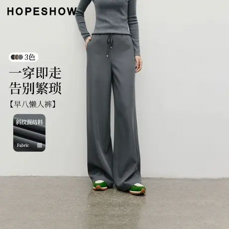 红袖2025秋季新款女装 早八懒人裤松紧腰系带阔腿西装长裤商品大图