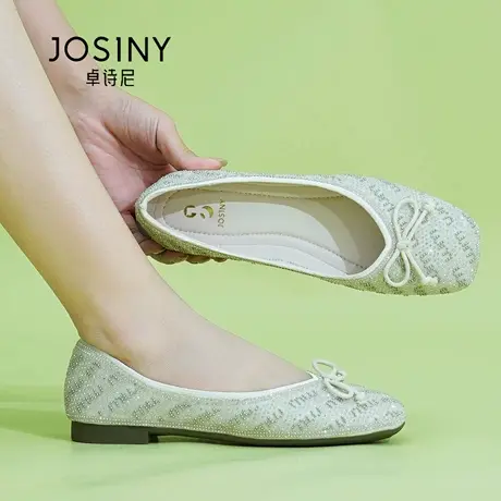 Josiny/卓诗尼秋季2025女珍珠蝴蝶结单鞋舒适软底平底鞋浅口百搭商品大图