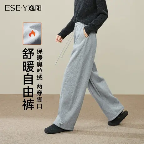 逸阳奥利绒香蕉裤女2025冬新款加绒显瘦灰色卫裤休闲保暖运动长裤图片
