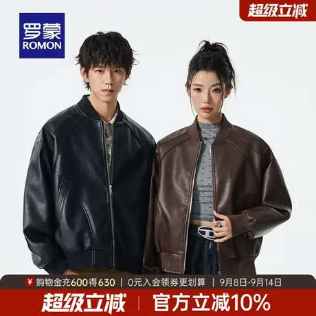 【男女同款】罗蒙情侣短款棒球领皮衣2025秋季新款百搭挺括夹克衫商品大图