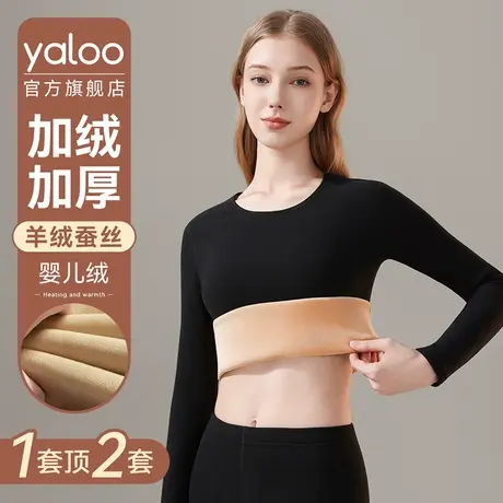 雅鹿女士保暖内衣加绒加厚款秋衣裤羊绒蚕丝套装2025冬季发热新款商品大图