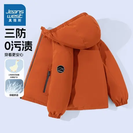真维斯童装男童羽绒服保暖2025新款冬季男大童白鸭绒外套儿童冬装商品大图