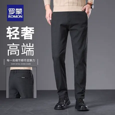 罗蒙秋冬绵羊毛休闲裤男士2025新款弹力修身直筒商务西裤子男NZ1商品大图