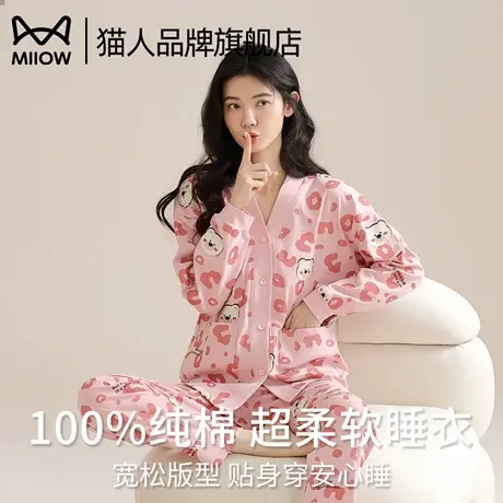 猫人纯棉睡衣女士春秋款和服开衫长袖长裤2025新款甜美家居服套装商品大图
