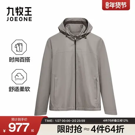 九牧王男装2025秋冬新款时尚有型休闲商务休闲男款夹克商品大图