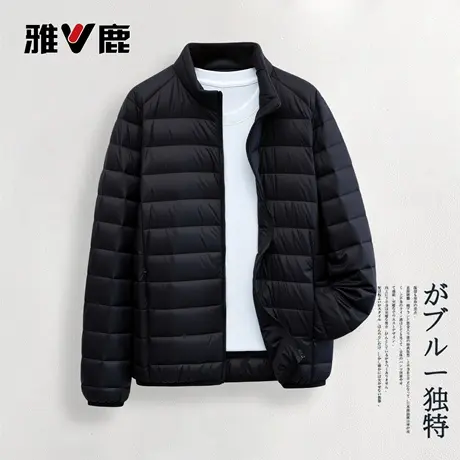 雅鹿2025官方正品专柜时尚冬季男装纯色新款短款羽绒服保暖外套图片