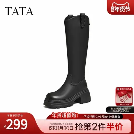 TATA他她靴子长筒靴女2025冬季新款骑士靴时装靴黑色靴子CGG03DG5商品大图