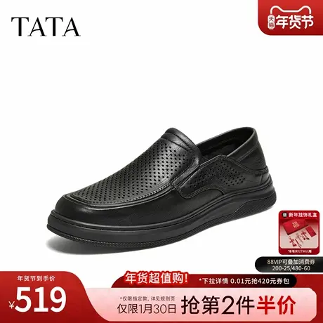 TATA他她男鞋2026夏季新款一脚蹬商务鞋舒适百搭休闲皮鞋QJH01BM6商品大图