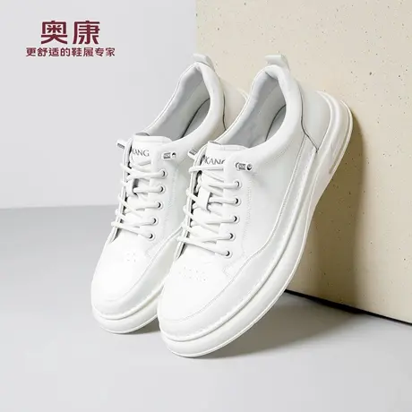 奥康男鞋时尚百搭小白鞋男春季新款软底舒适套脚休闲板鞋商品大图