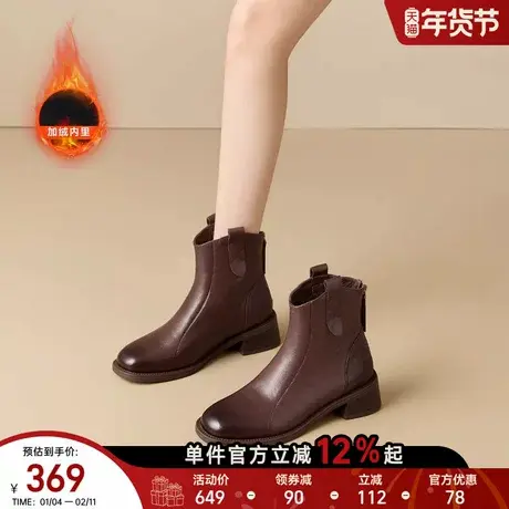 星期六英伦风百搭舒适马丁靴2025年冬季新款加绒粗跟黑色短靴女靴商品大图