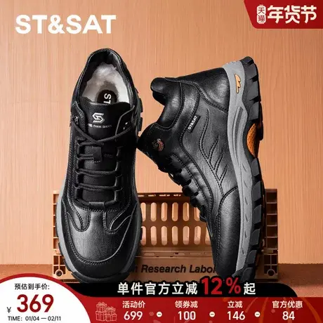 星期六男鞋冬季加绒加厚保暖羊毛雪地靴男款防滑男士棉鞋2025新款商品大图