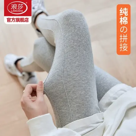 浪莎打底裤女外穿秋冬新款拼接加绒加厚保暖高腰紧身弹力显瘦女图片