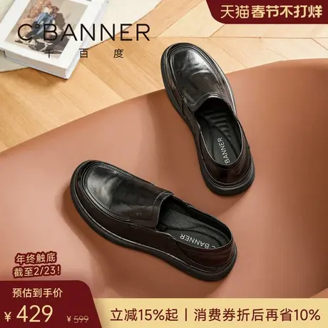 【头层牛皮】千百度2026春季真皮男鞋一脚蹬男士商务轻便休闲皮鞋商品大图